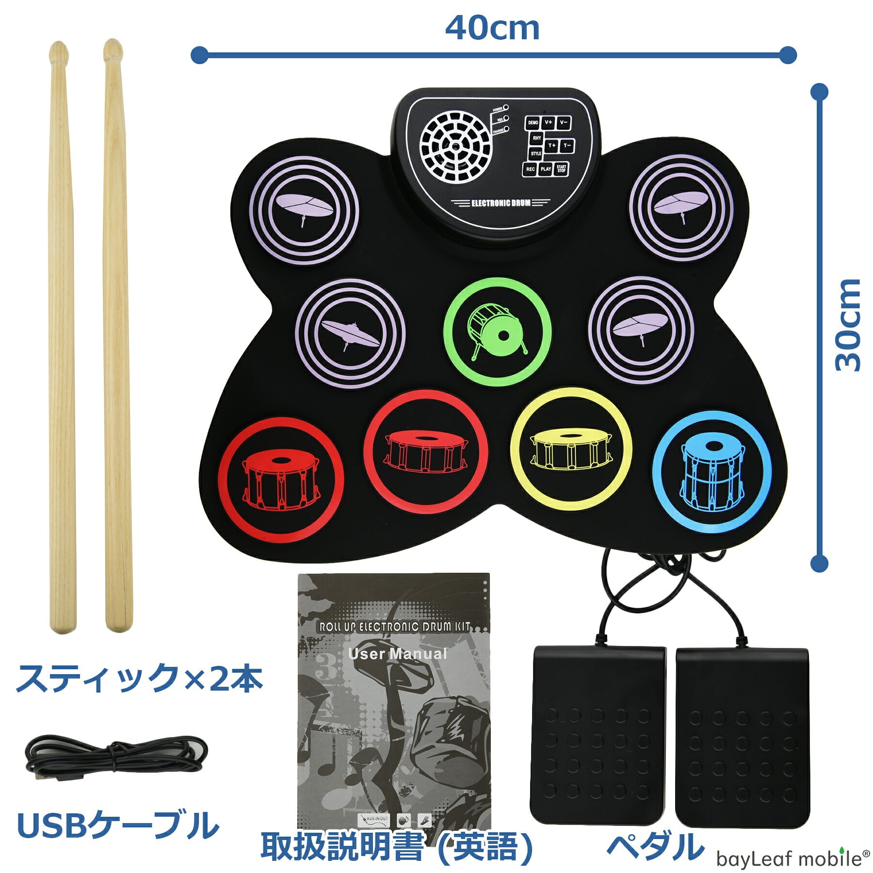 電子 ロールアップ ドラム 9パッド 充電式 スピーカー内蔵 ポータブル スティック フットペダル 初心者 練習 子供 おもちゃ プレゼント クリスマス 軽い 軽量 小型