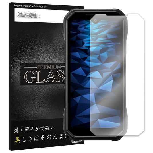 DuraForce Ex KC-S703 KC-S603 フィルム ガラスフィルム 液晶フィルム デュラフォースイーエックス ガラス 保護フィルム 保護シート 保護ガラス 保護シール フィルム シート 強化ガラス 強化ガラスフィルム 硬度9H 飛散防止 ガラスケース