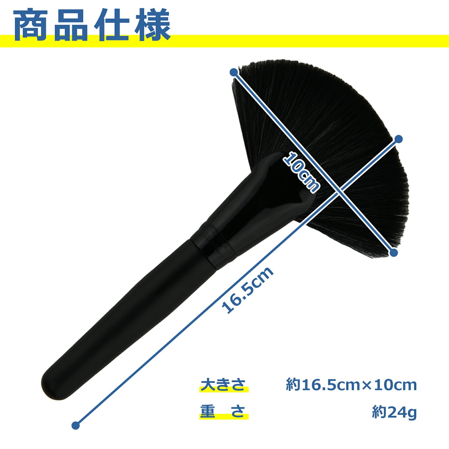 除電ブラシ 静電気 除去 防止 クリーニング ホコリ落とし クリーナー 掃除 超極細 ソフトタッチ パソコン PC モニター デスク 車 フィギュア OA機器
