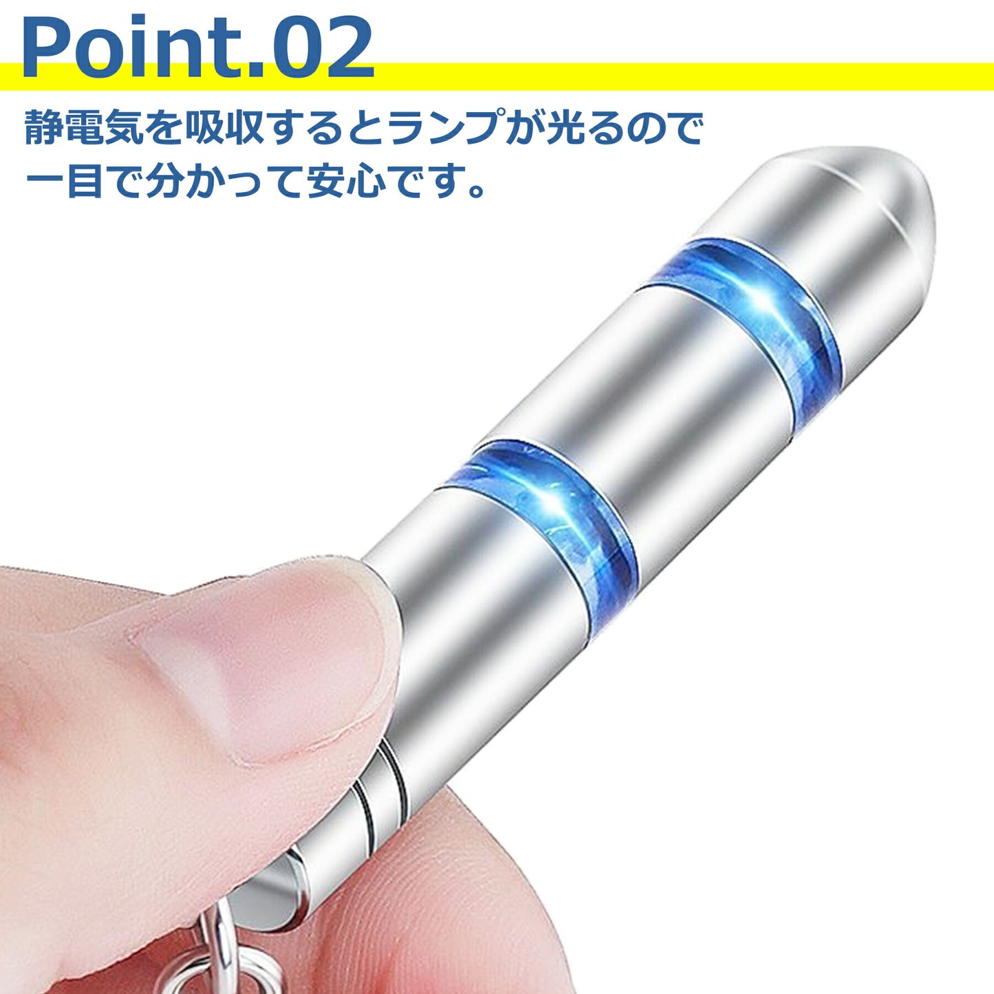 静電気 除去 キーホルダー グッズ キーチェーン 除電 防止 対策 放電 乾燥 扉 ドアノブ 車 車用 カー用品 カーアクセサリー