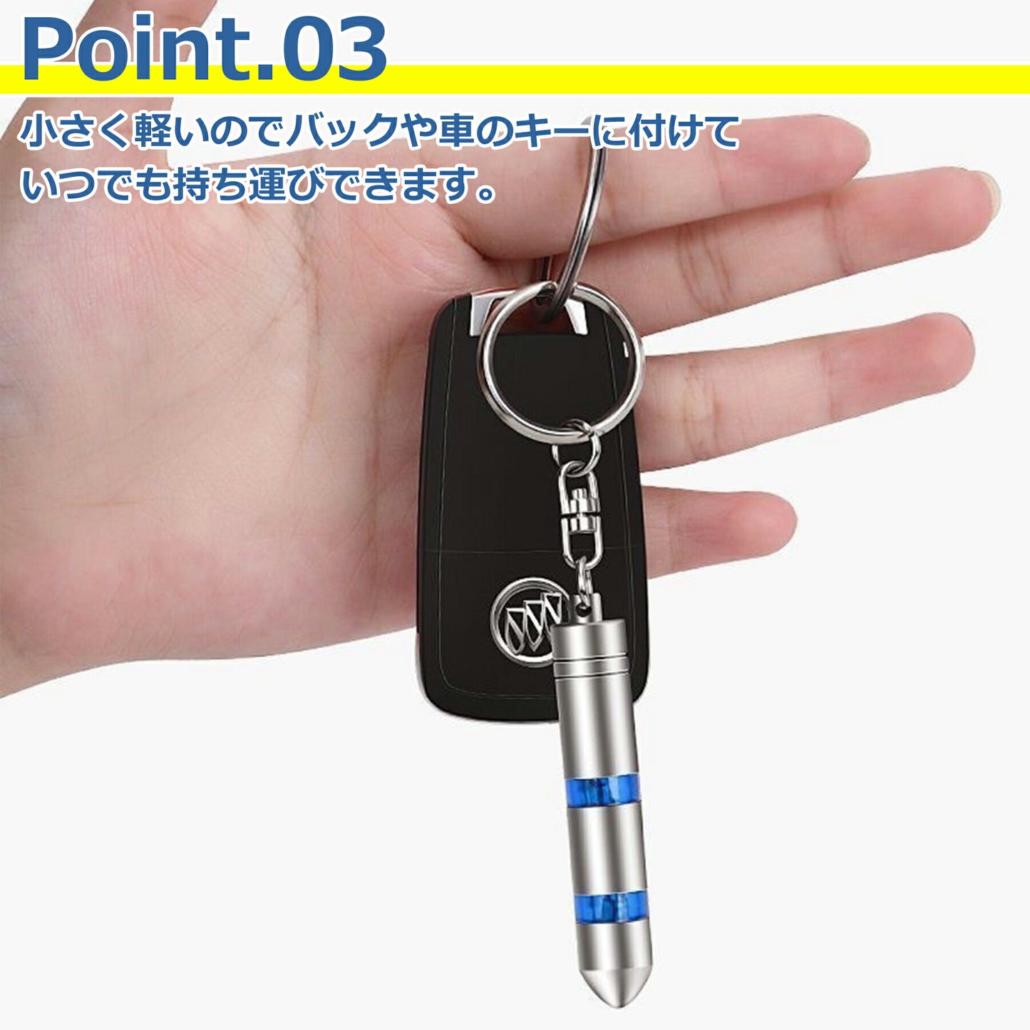 静電気 除去 キーホルダー グッズ キーチェーン 除電 防止 対策 放電 乾燥 扉 ドアノブ 車 車用 カー用品 カーアクセサリー