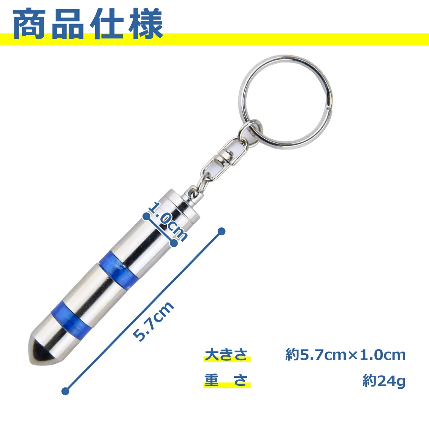 静電気 除去 キーホルダー グッズ キーチェーン 除電 防止 対策 放電 乾燥 扉 ドアノブ 車 車用 カー用品 カーアクセサリー