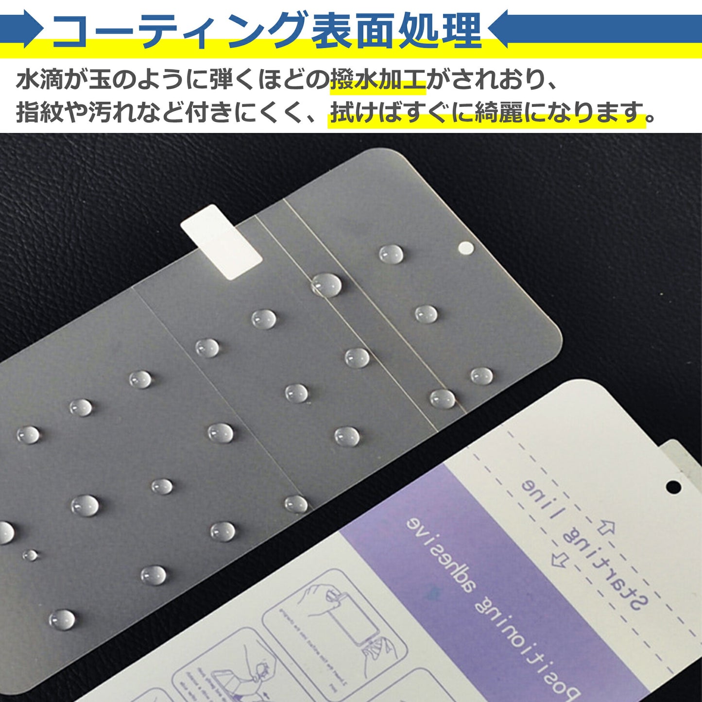Galaxy A23 フィルム SC-56C SCG18 TPU フィルム 液晶 フィルム 簡単 貼り付け 簡易 サムスン ギャラクシーA23 TPU 保護フィルム 保護シート 保護シール フィルム シート 飛散防止 傷 キズ 汚れ 光沢 抗菌 取付補助ツール付き
