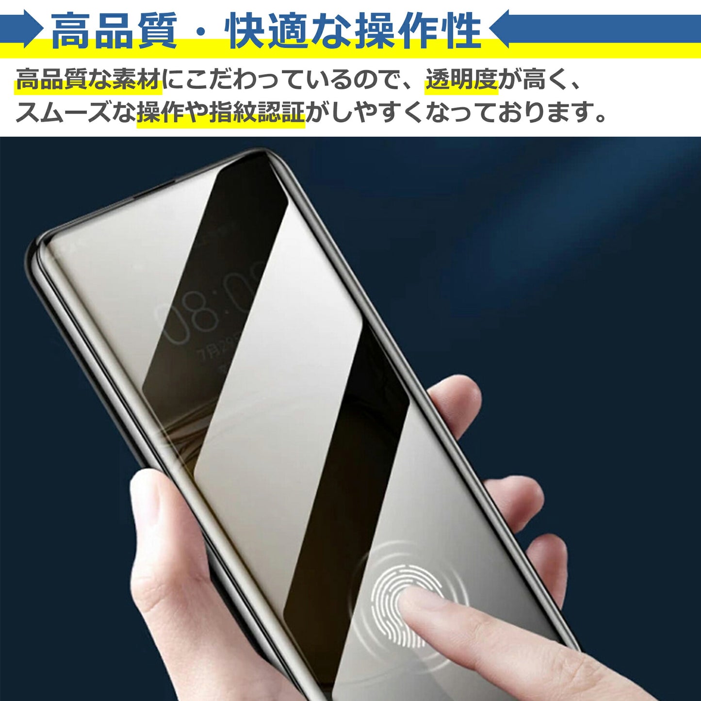 Galaxy A23 フィルム SC-56C SCG18 TPU フィルム 液晶 フィルム 簡単 貼り付け 簡易 サムスン ギャラクシーA23 TPU 保護フィルム 保護シート 保護シール フィルム シート 飛散防止 傷 キズ 汚れ 光沢 抗菌 取付補助ツール付き