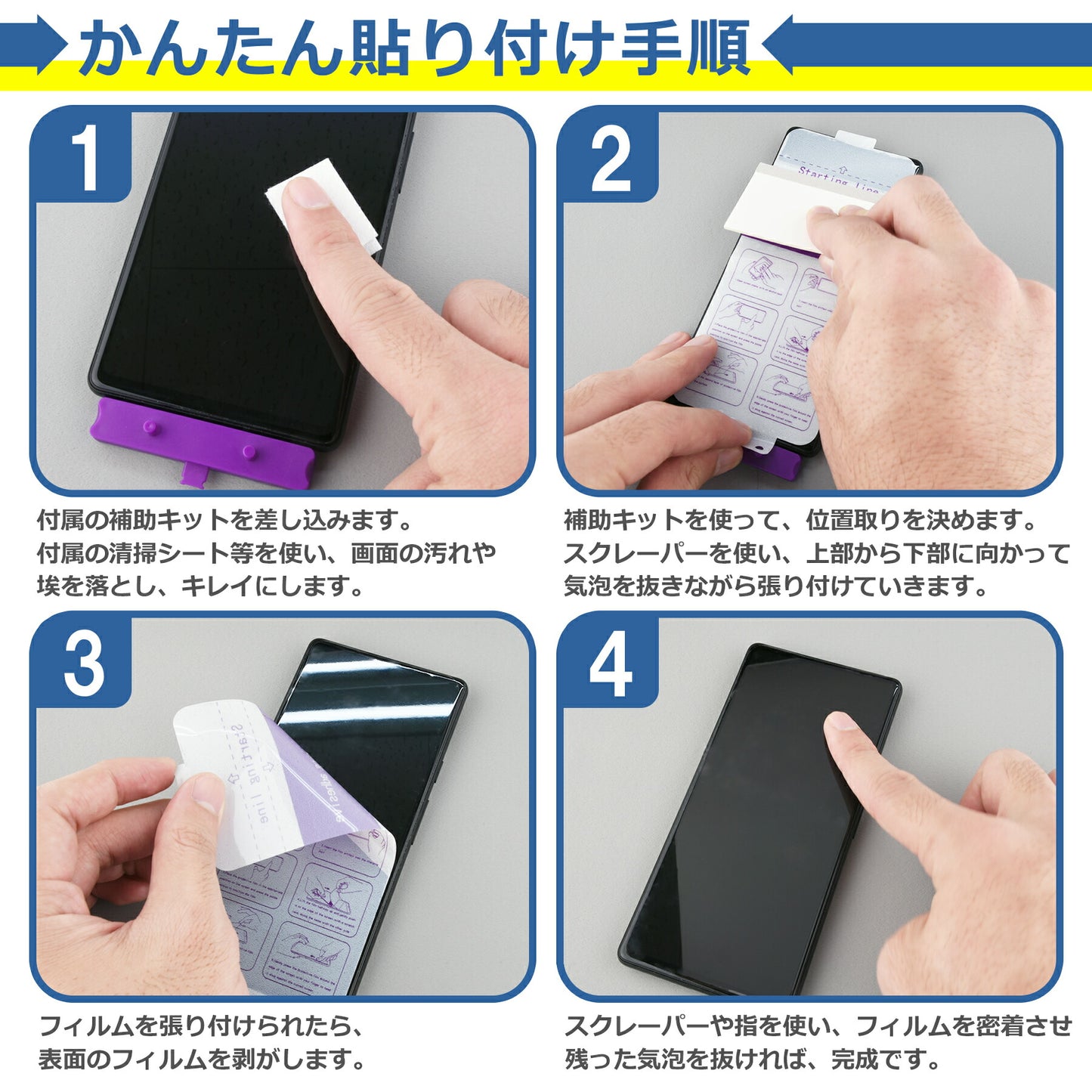 Galaxy S25 SC-51F SCG31 TPUフィルム S25Ultra SC-52F SCG32 液晶フィルム サムスン ギャラクシーS25 TPU 保護フィルム 保護シート 保護シール フィルム シート 飛散防止 傷 キズ 汚れ 光沢 抗菌 取付補助ツール付き