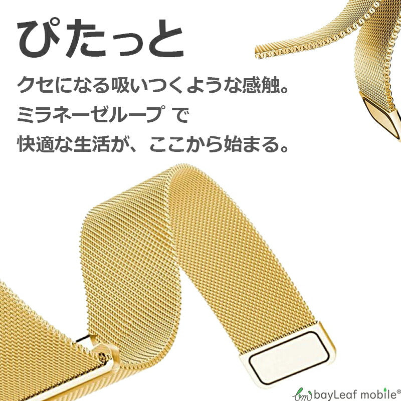 Fitbit Blaze ステンレス 交換 バンド 調整 オシャレ ミラネーゼループ 耐久性 フィットビット ブラゼ ベルト マグネット 時計