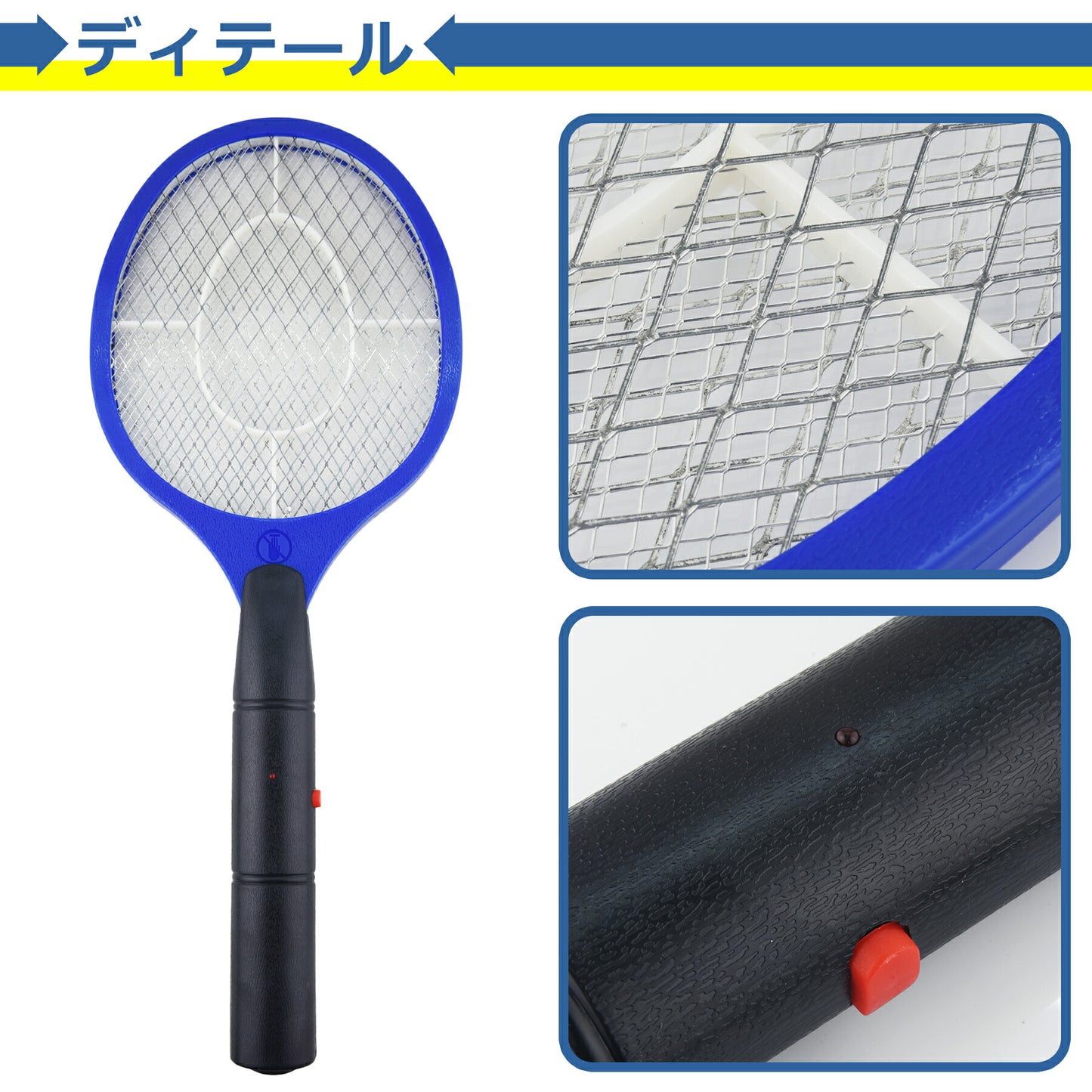 電撃殺虫ラケット 電池式 5色 害虫 ハエ 蚊 退治 屋外 屋内 室内 電気 電流 虫除け 蚊取り ハエ取り ハエ叩き 軽量 子供 ペット 持ち運び