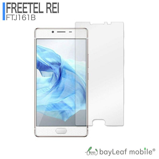 Freetel Samurai Rei フリーテル サムライ 麗  ガラスフィルム ガラス 液晶フィルム 保護フィルム 保護シート 保護ガラス 保護シール フィルム シート 強化ガラス 強化ガラスフィルム 硬度9H 飛散防止 旭硝子 ガラスケース 飛散防止 ラウンドエッジ