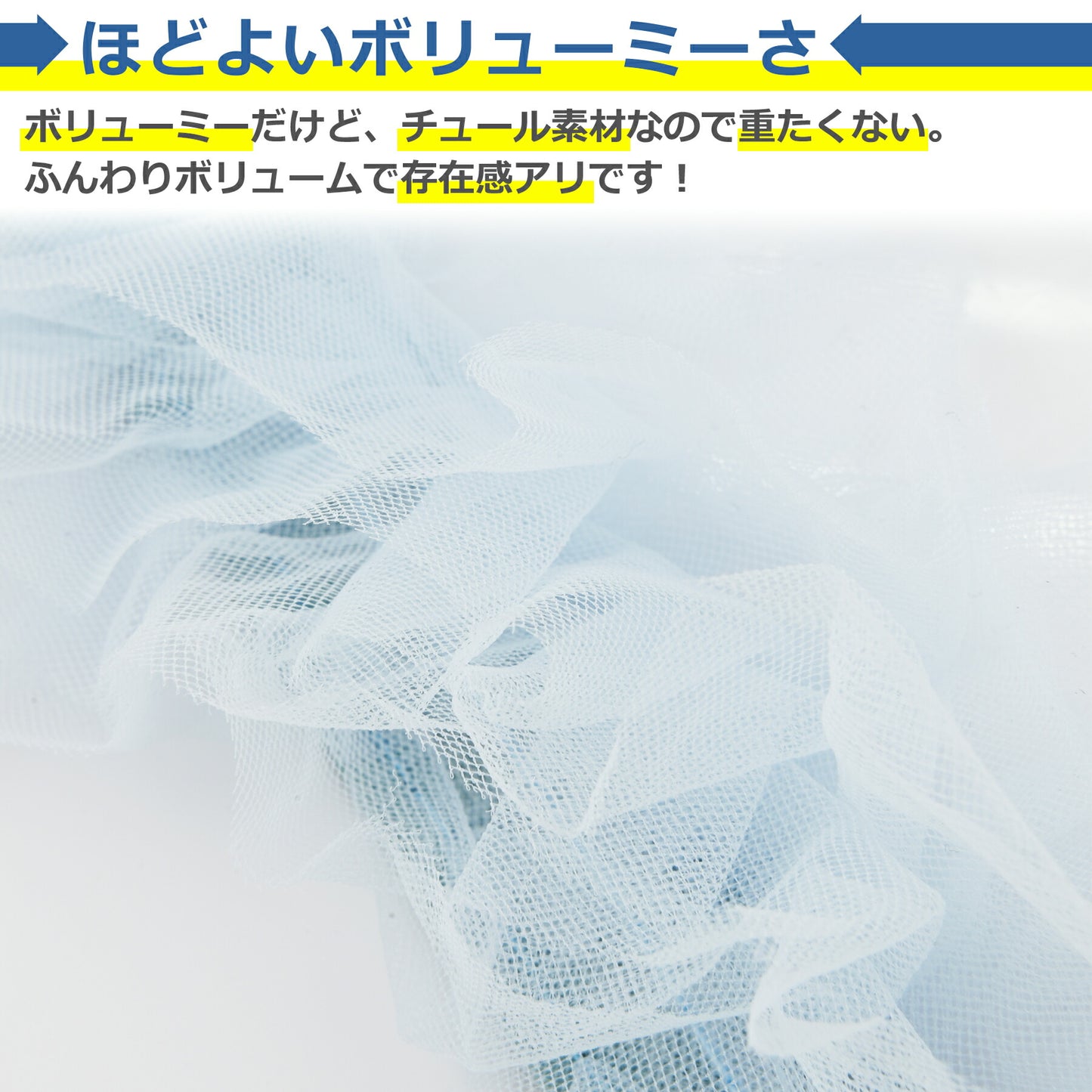 スマホショルダー フリル チュール 全7色 ストラップ ギャザー レース 紐 コード ボリューム 肩掛け 斜めがけ 携帯 バッグ ベルト レディース 可愛い おしゃれ ファッション 小物