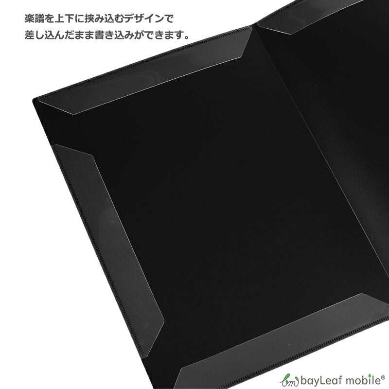 楽譜 ファイル カバー 4面+2面 最大6面 見開き 防水 直接 書き込み A4 バンド ブラック ピアノ 音楽 譜面 反射防止 レッスン 部活 発表会 演奏会 吹奏楽部 吹奏楽 オーケストラ
