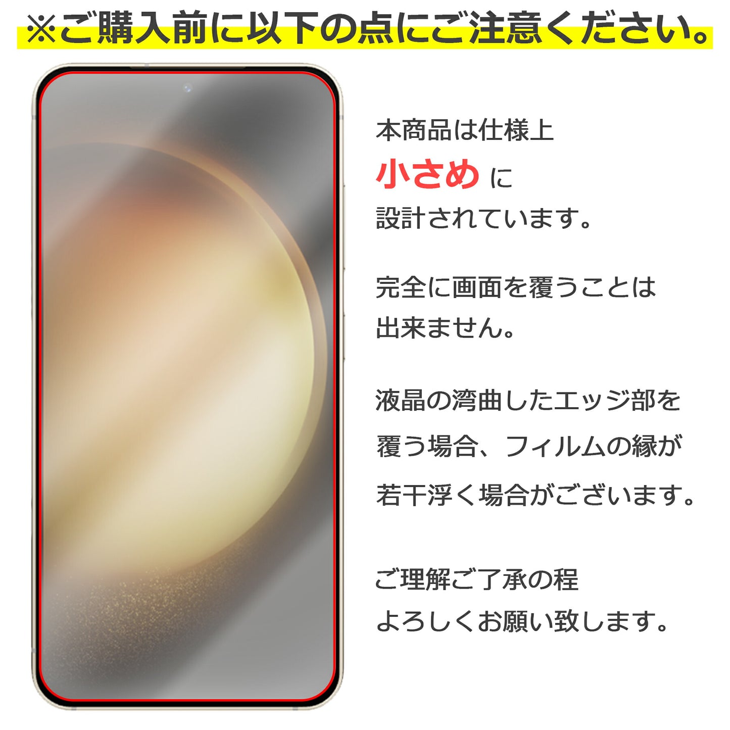 Galaxy A23 フィルム SC-56C SCG18 TPU フィルム 液晶 フィルム 簡単 貼り付け 簡易 サムスン ギャラクシーA23 TPU 保護フィルム 保護シート 保護シール フィルム シート 飛散防止 傷 キズ 汚れ 光沢 抗菌 取付補助ツール付き
