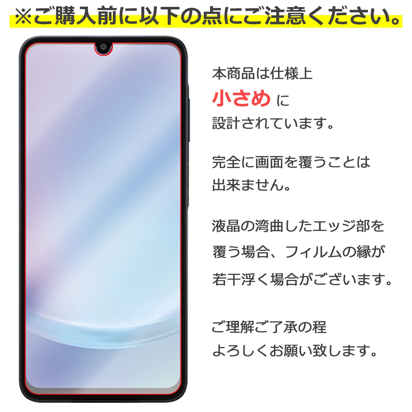 Galaxy A25 5G SC-53F SCG33 SM-A253 フィルム ガラスフィルム 液晶フィルム 国内版 Samsung サムスン ガラス 保護フィルム 保護シート 保護ガラス 保護シール フィルム シート 強化ガラス 強化ガラスフィルム 硬度9H 飛散防止 ガラスケース
