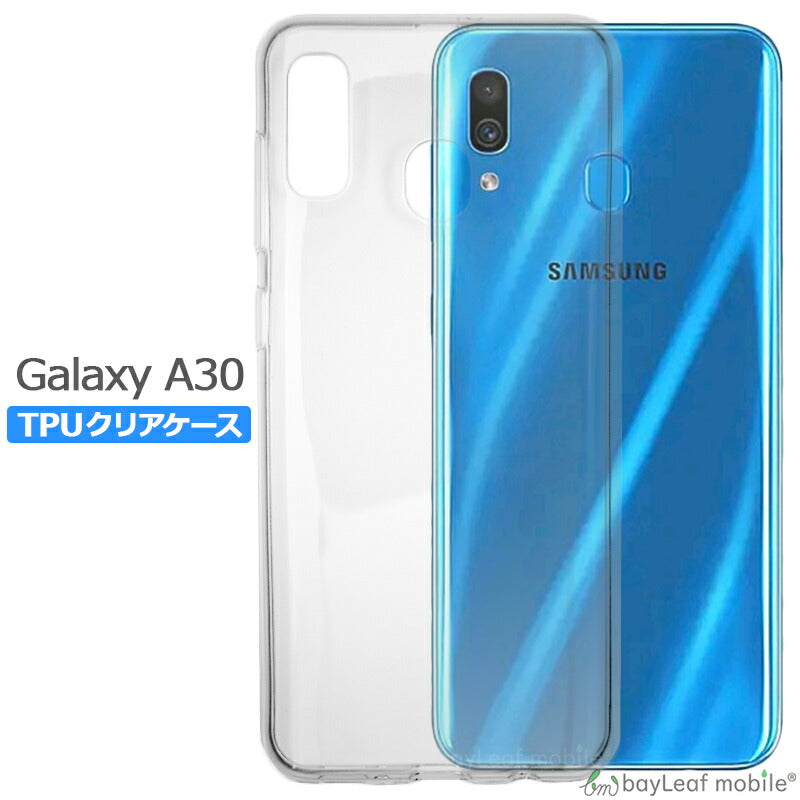 Galaxy A30 SCV43 ケース カバー コンパクト スリム クリア 衝撃吸収 透明 シリコン ソフトケース TPU 耐衝撃 保護