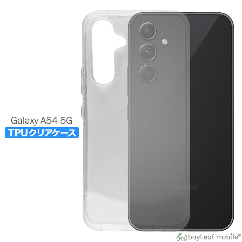 Galaxy A54 5G ケース カバー コンパクト スリム SC-53D SCG21 ギャラクシーa54 ソフトケース Samsung サムスン 衝撃吸収 透明 クリア シリコン TPU 耐衝撃 保護