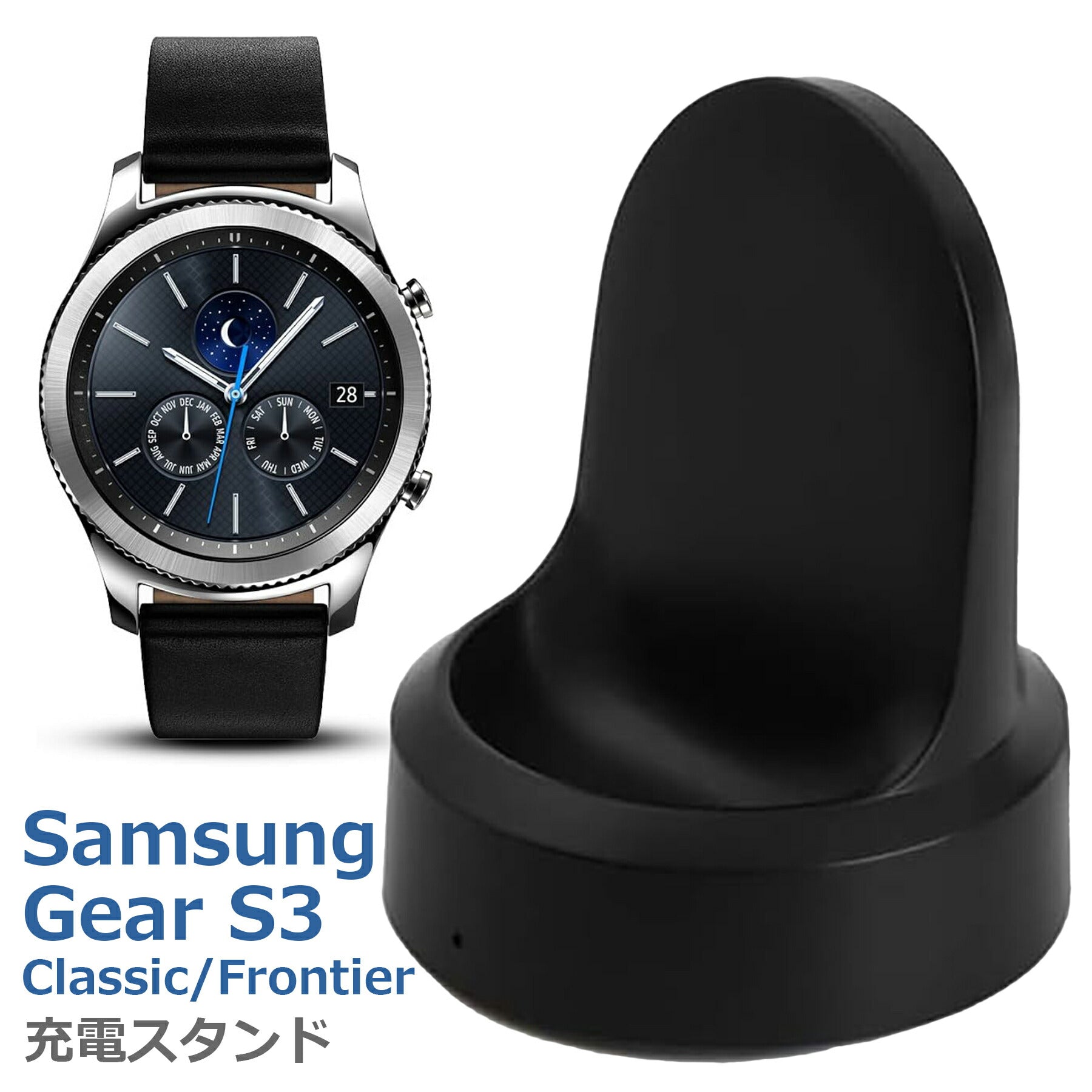 Samsung Gear S3 Classic サムスンS3 Frontier ギアS3クラシック サムスンギア ドック Dock 充電ケーブル 急速充電 高耐久 断線防止  USBケーブル 充電器 1m