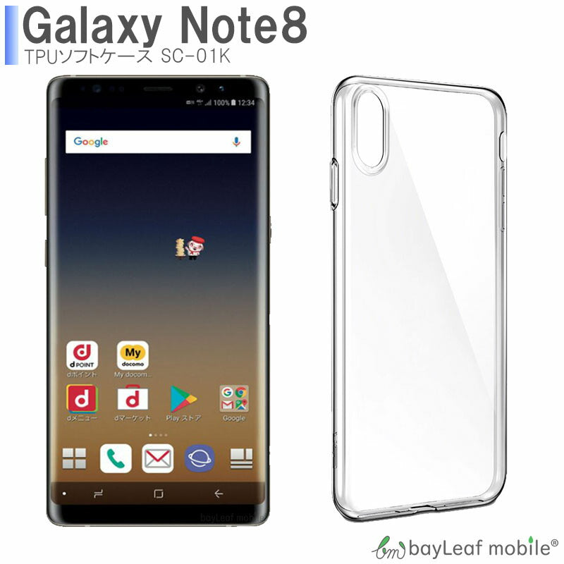 galaxy note 8 SC-01K SCV37 ケース カバー コンパクト スリム ギャラクシー ノート8 クリア 衝撃吸収 透明 シリコン ソフトケース TPU 耐衝撃 保護