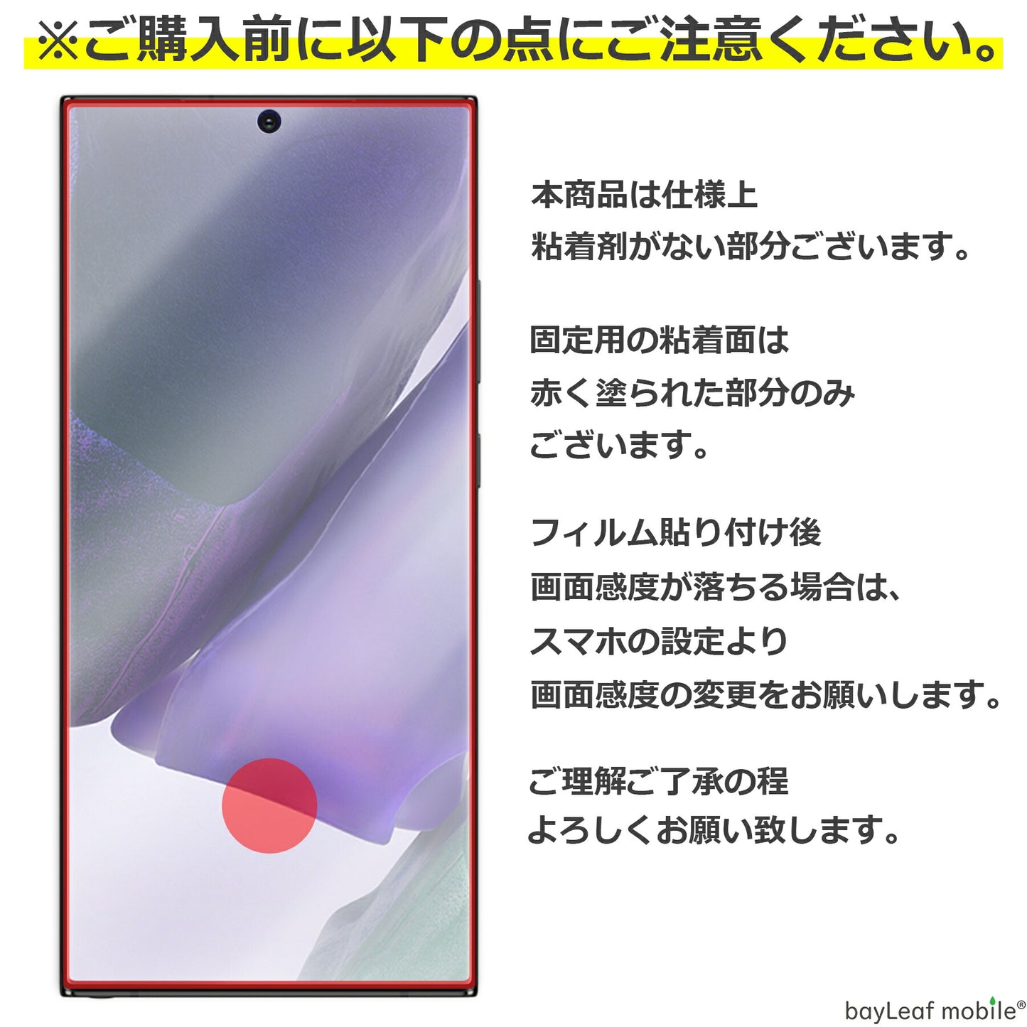 Galaxy Note20 Ultra 5G ガラスフィルム SC-53A SCG06 フィルム ギャラクシーnote20 ガラス 液晶フィルム 保護フィルム 保護シート 保護ガラス 保護シール フィルム シート 強化ガラス 強化ガラスフィルム 硬度9H 飛散防止 ガラスケース