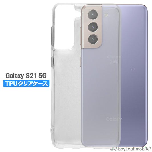 Galaxy S22 S22Ultra S22+ S21 S21+ S21Ultra A22 A52 A51 note9 note8 ケース クリアケース TPUケース カバー コンパクト スリム  シンプル