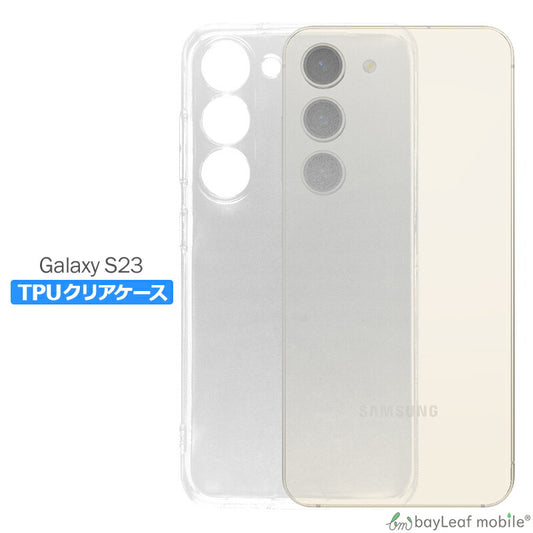 Galaxy S23 ケース カバー コンパクト スリム  ギャラクシーs23 ケース 衝撃吸収 透明 クリア シリコン ソフトケース TPU 耐衝撃 保護