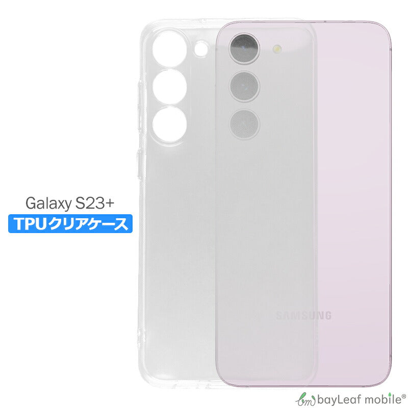 Galaxy S23+ ケース カバー コンパクト スリム  ギャラクシーs23+ ケース Samsung サムスン 衝撃吸収 透明 クリア シリコン ソフトケース TPU 耐衝撃 保護