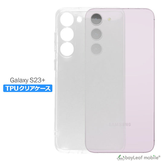 Galaxy S23+ ケース カバー コンパクト スリム  ギャラクシーs23+ ケース Samsung サムスン 衝撃吸収 透明 クリア シリコン ソフトケース TPU 耐衝撃 保護