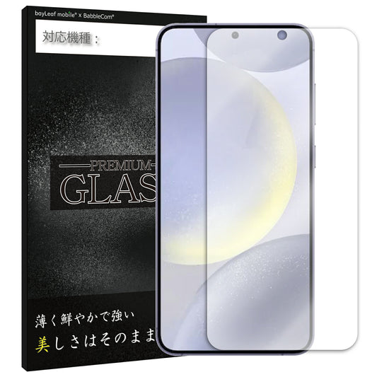 Galaxy S24 SC-51E SCG25 フィルム ガラスフィルム 液晶フィルム サムスン ギャラクシーS24 ガラス 保護フィルム 保護シート 保護ガラス 保護シール フィルム シート 強化ガラス 強化ガラスフィルム 硬度9H 飛散防止 ガラスケース