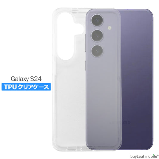 Galaxy S24 SC-51E SCG25 ケース カバー サムスン ギャラクシーS24 シンプル ケース 衝撃吸収 透明 クリア シリコン ソフト ケース TPU 耐衝撃 保護