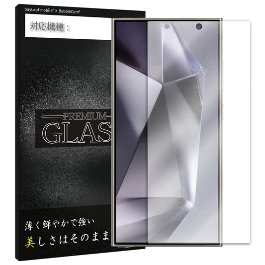Galaxy S24 Ultra SC-52E SCG26 フィルム ガラスフィルム 液晶フィルム サムスン ギャラクシーS24Ultra ガラス 保護フィルム 保護シート 保護ガラス 保護シール フィルム シート 強化ガラス 強化ガラスフィルム 硬度9H 飛散防止 ガラスケース