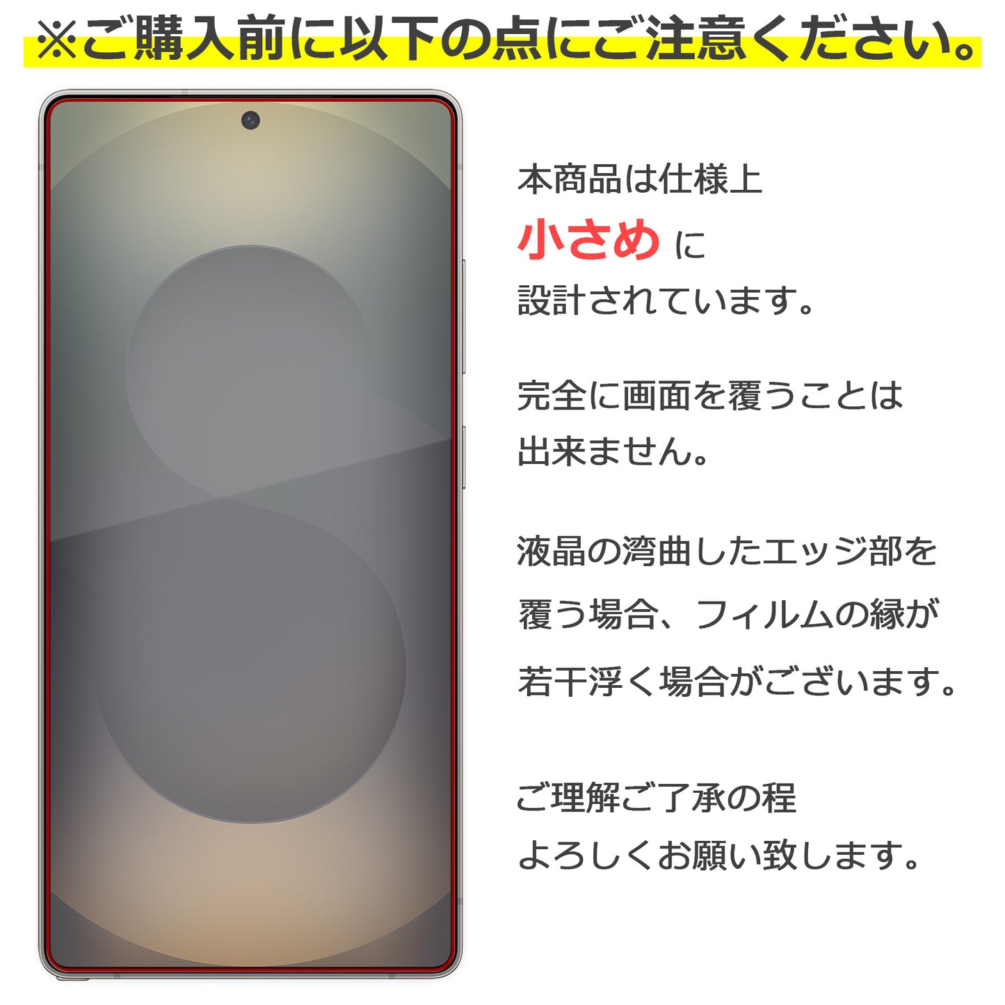 Galaxy S25 SC-51F SCG31 TPUフィルム S25Ultra SC-52F SCG32 液晶フィルム サムスン ギャラクシーS25 TPU 保護フィルム 保護シート 保護シール フィルム シート 飛散防止 傷 キズ 汚れ 光沢 抗菌 取付補助ツール付き