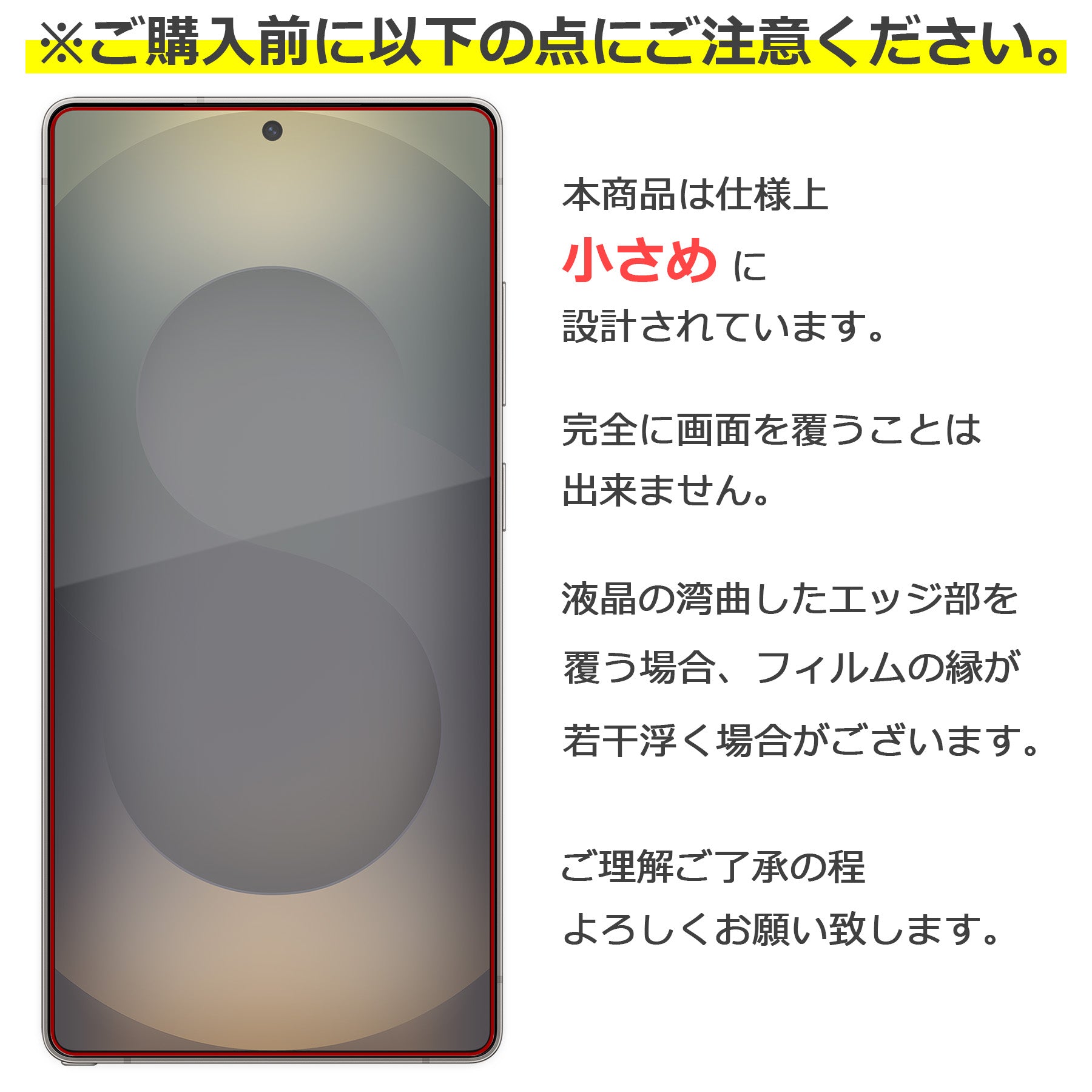 Galaxy S25 SC-51F SCG31 TPUフィルム S25Ultra SC-52F SCG32 液晶フィルム サムスン ギャラクシーS25 TPU 保護フィルム 保護シート 保護シール フィルム シート 飛散防止 傷 キズ 汚れ 光沢 抗菌 取付補助ツール付き