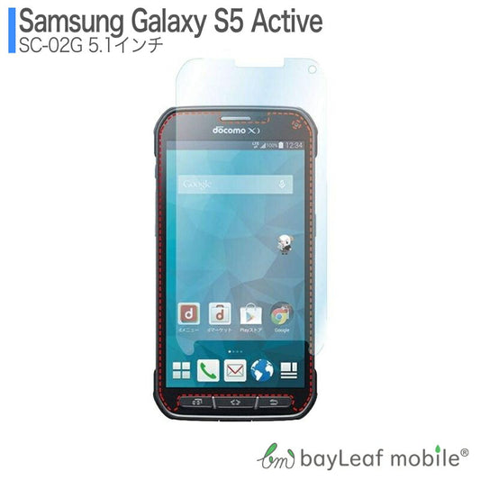 Galaxy S5 Active ギャラクシー SC-02G フィルム ガラスフィルム 液晶保護フィルム クリア シート 硬度9H 飛散防止 簡単 貼り付け
