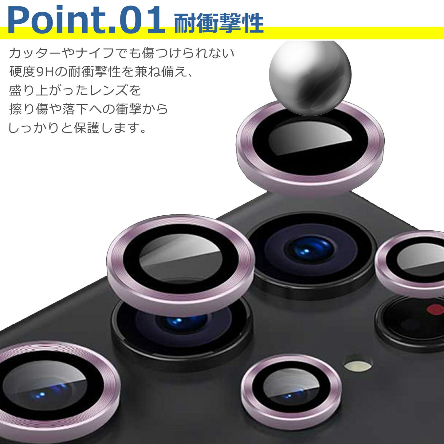Galaxy S24 Ultra カメラ レンズ カバー 保護 フィルム ギャラクシーs24 ウルトラ Samsung サムスン 強化 ガラス 9H 保護 シート 防水 耐衝撃 キズ 反射 防止 貼りやすい
