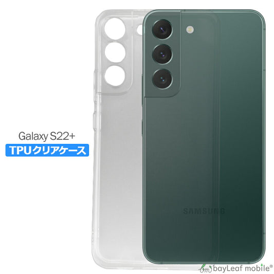 Galaxy S22+ ケース SM-S9060 ケース カバー コンパクト スリム  ギャラクシーs22+ ケース 衝撃吸収 透明 クリア シリコン ソフトケース TPU 耐衝撃 保護