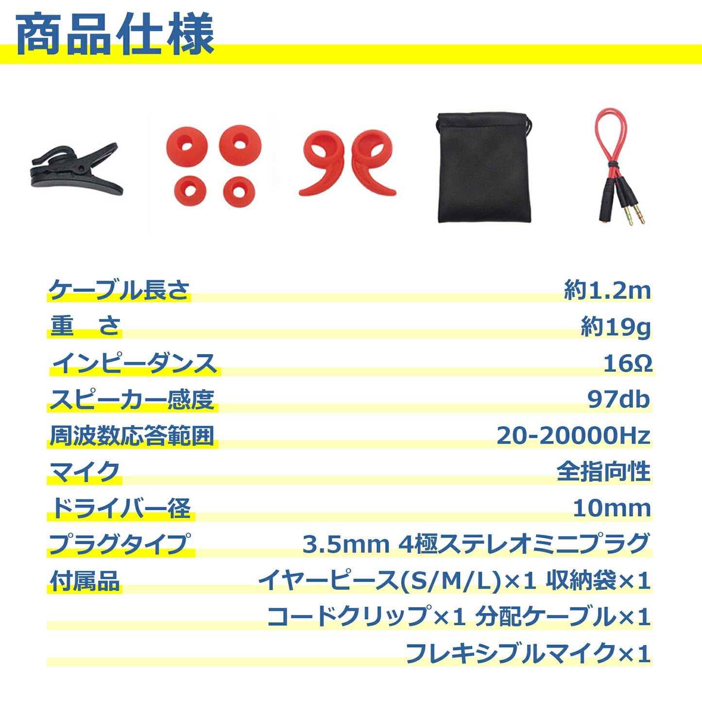 ゲーミング イヤホン ヘッドセット ゲーム 3.5mm マイク リモコン 通話 音楽 有線 スマートフォン パソコン PS4 PS5 スイッチ テレワーク zoom リモート WEB会議