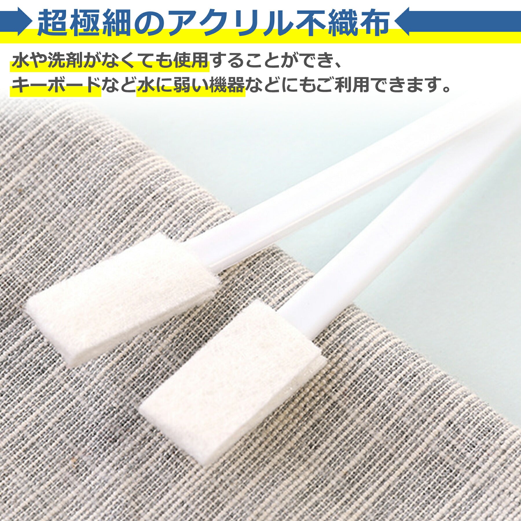 使い捨て 隙間 クリーナー 7本セット ブラシ 掃除 ほこり 埃 ゴミ 水回り トイレ ウォシュレット 便座 溝 キーボード 車 エアコン 便利 グッズ