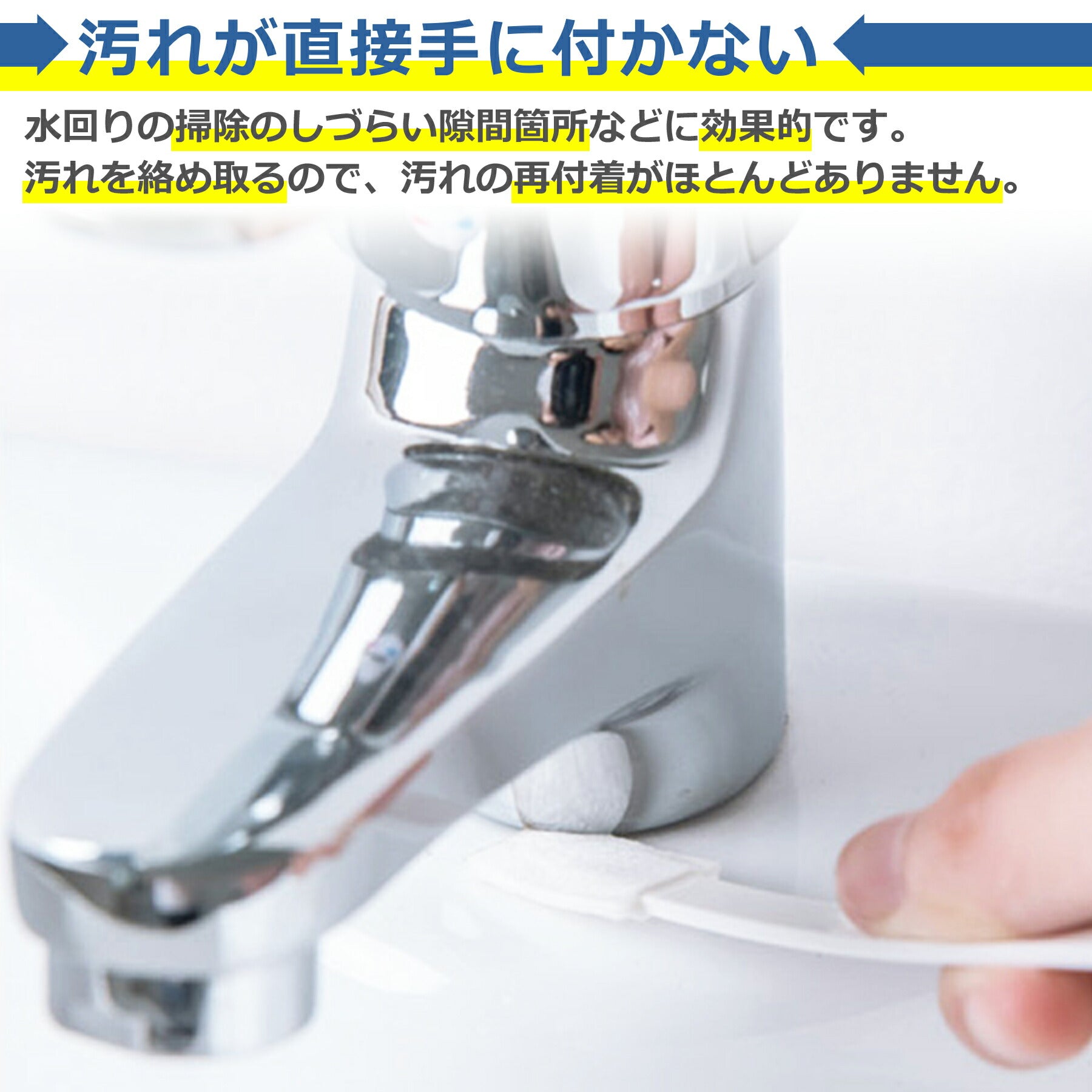 使い捨て 隙間 クリーナー 7本セット ブラシ 掃除 ほこり 埃 ゴミ 水回り トイレ ウォシュレット 便座 溝 キーボード 車 エアコン 便利 グッズ