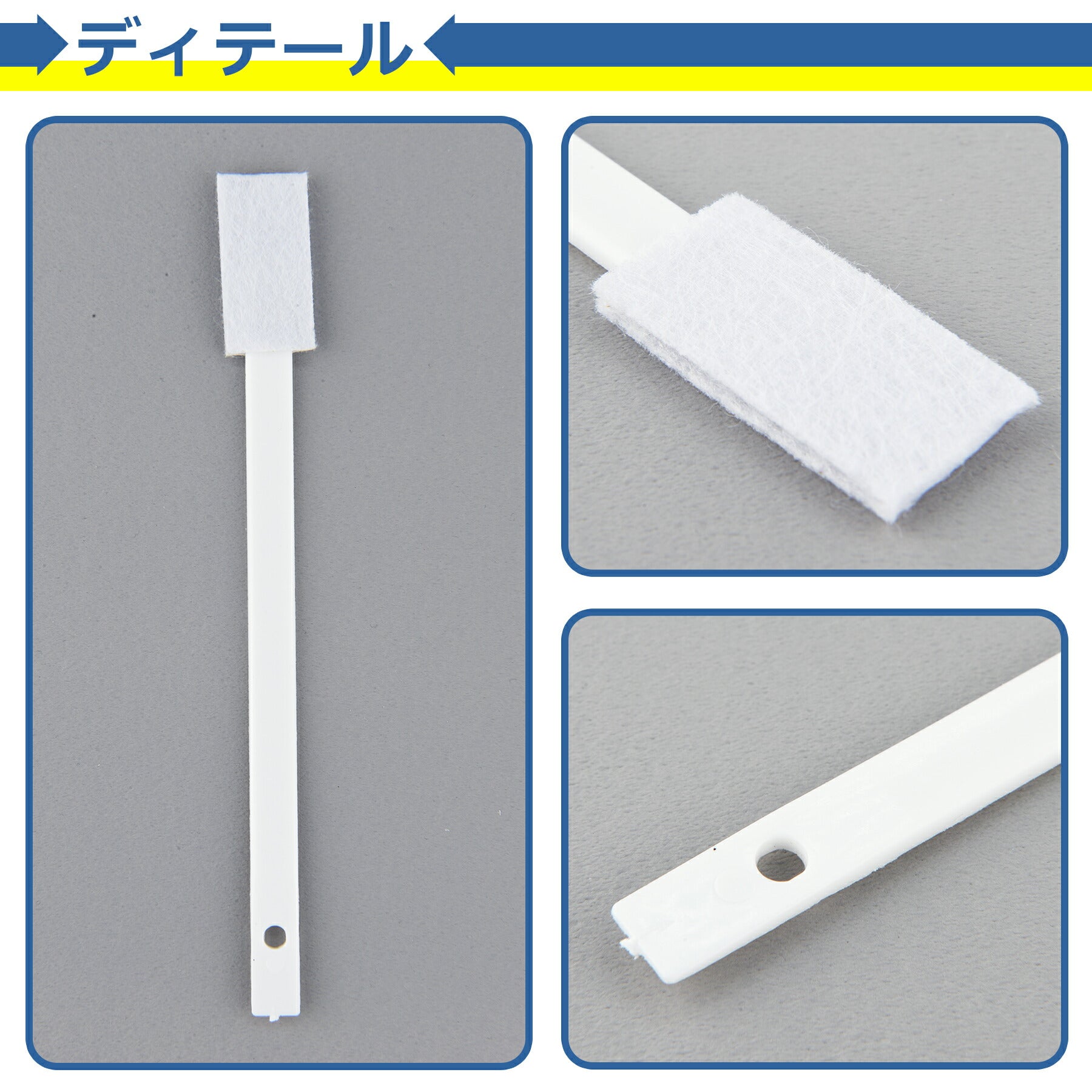 使い捨て 隙間 クリーナー 7本セット ブラシ 掃除 ほこり 埃 ゴミ 水回り トイレ ウォシュレット 便座 溝 キーボード 車 エアコン 便利 グッズ