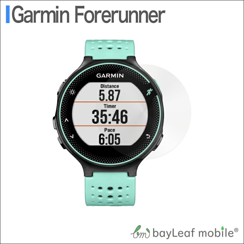 Garmin Forerunner ガーミン フォアラーナー フィルム ガラスフィルム 液晶保護フィルム クリア シート 硬度9H 飛散防止 簡単 貼り付け