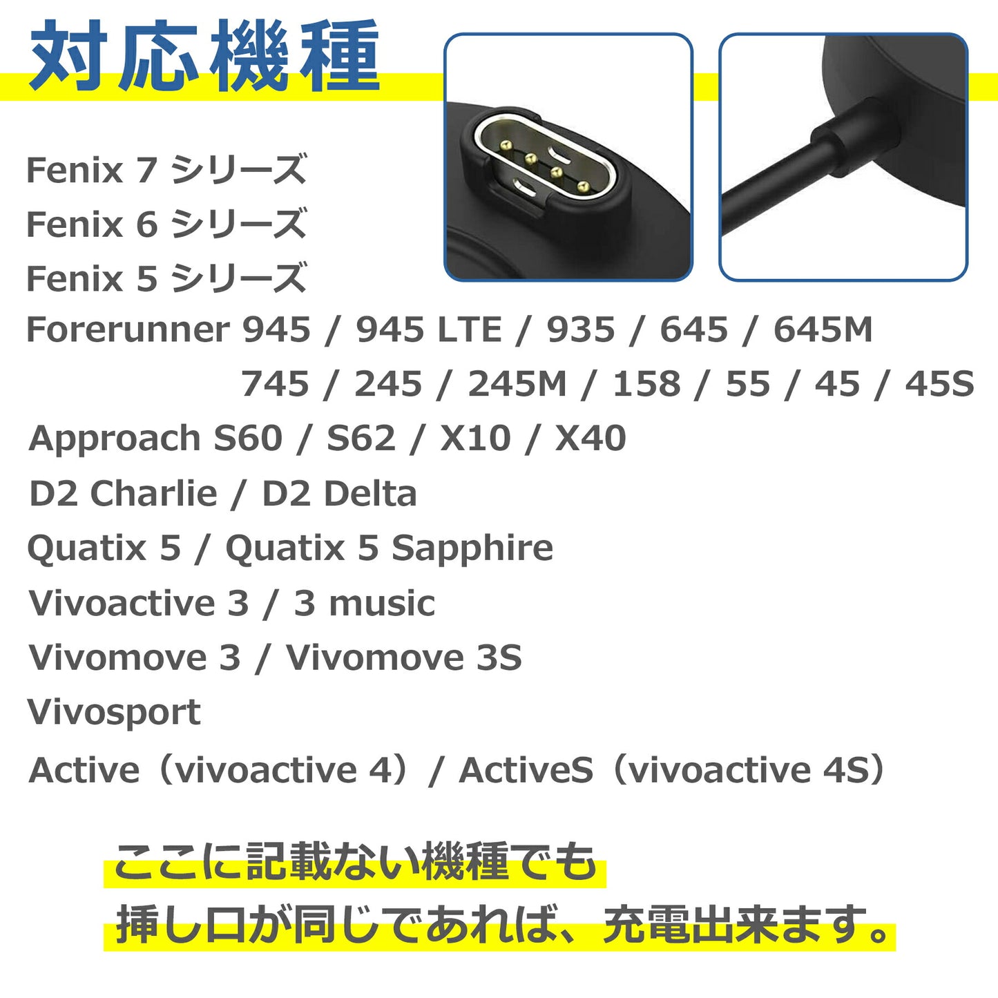 Garmin Fenix 7 6 5 シリーズ 充電ケーブル 磁気吸着 Forerunner Approach Vivoactive Vivomove スマートウォッチ 充電器 チャージャー USB 高耐久 持ち運び 便利 軽量 小さい 互換 予備 アクセサリー