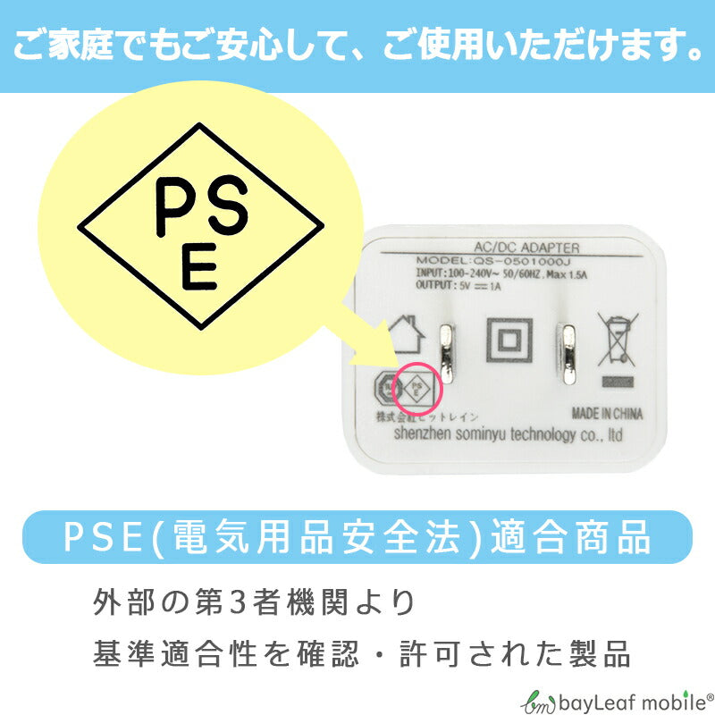 任天堂ゲームボーイアドバンスSP GBA 任天堂DS 充電ケーブル ACアダプタ データ転送 急速充電 高耐久 断線防止 USBケーブル 充電器 1.2m