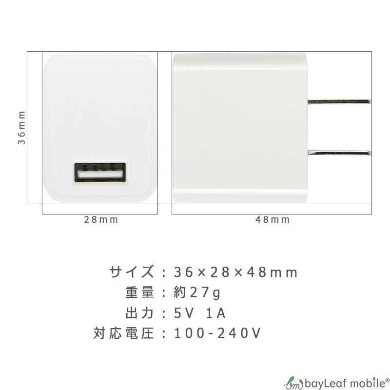 任天堂ゲームボーイアドバンスSP GBA 任天堂DS 充電ケーブル ACアダプタ データ転送 急速充電 高耐久 断線防止 USBケーブル 充電器 1.2m