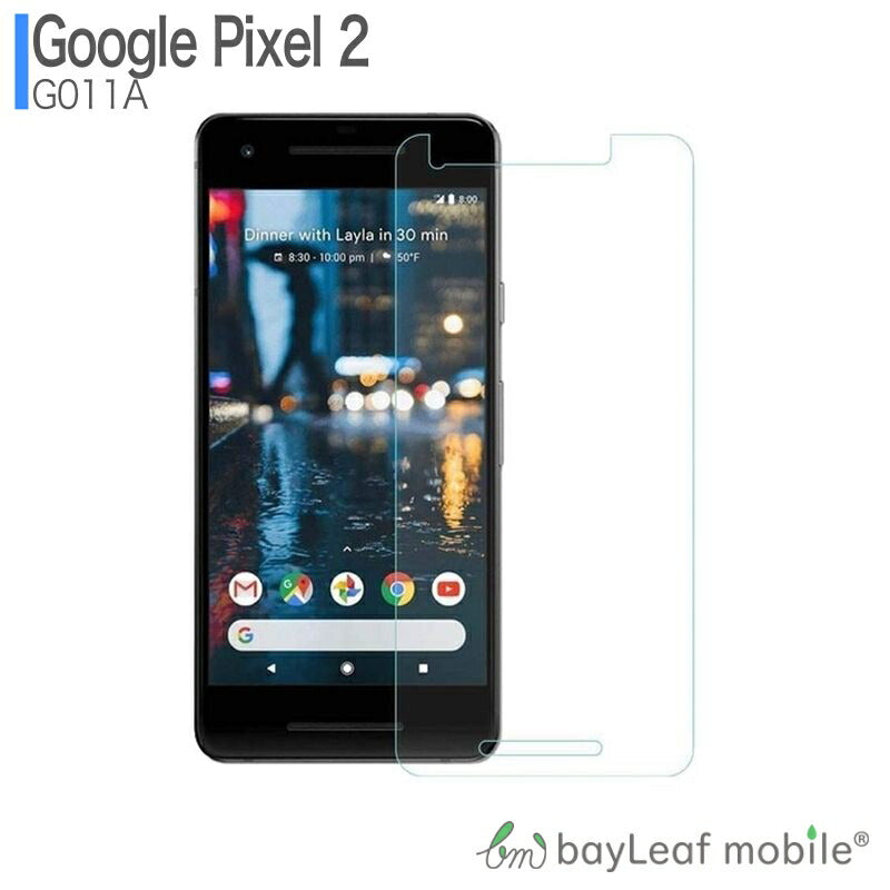 Google Pixel2 フィルム G011A フィルム グーグルピクセル2 フィルム ガラスフィルム 液晶保護フィルム クリア シート 硬度9H 飛散防止 簡単 貼り付け