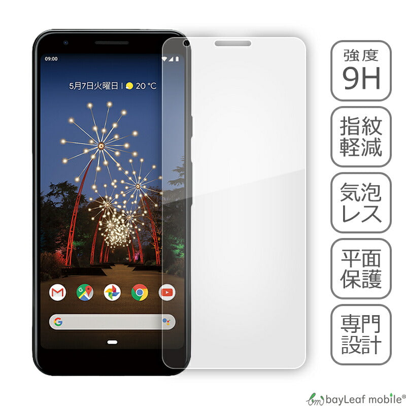 Google Pixel 3a グーグル ピクセル フィルム ガラスフィルム 液晶保護フィルム クリア シート 硬度9H 飛散防止 簡単 貼り付け