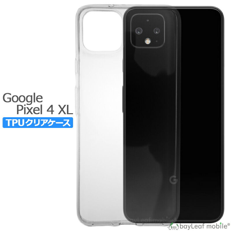 Google Pixel 4 XL ケース カバー コンパクト スリム グーグル ピクセル クリア 衝撃吸収 透明 シリコン ソフトケース TPU Softbank ソフトバンク 耐衝撃 保護
