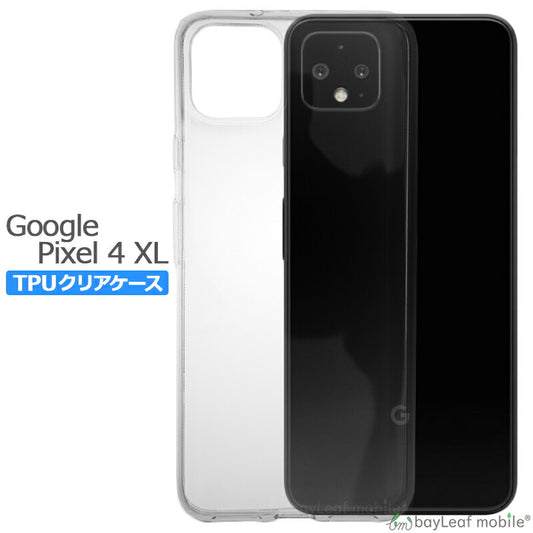 Google Pixel 4 XL ケース カバー コンパクト スリム  グーグル ピクセル クリア 衝撃吸収 透明 シリコン ソフトケース TPU Softbank ソフトバンク 耐衝撃 保護