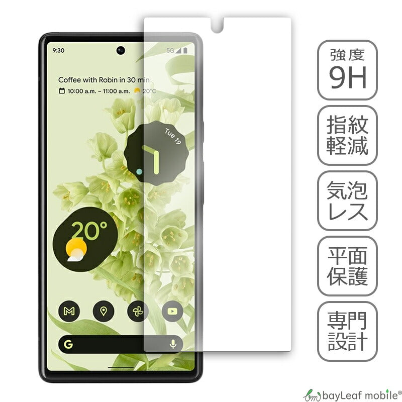 Google Pixel 6 グーグルピクセル6 フィルム ガラスフィルム 液晶保護フィルム 液晶フィルム 保護フィルム 保護シート 保護ガラス 強化ガラスフィルム クリア シート 硬度9H 飛散防止 簡単 貼り付け