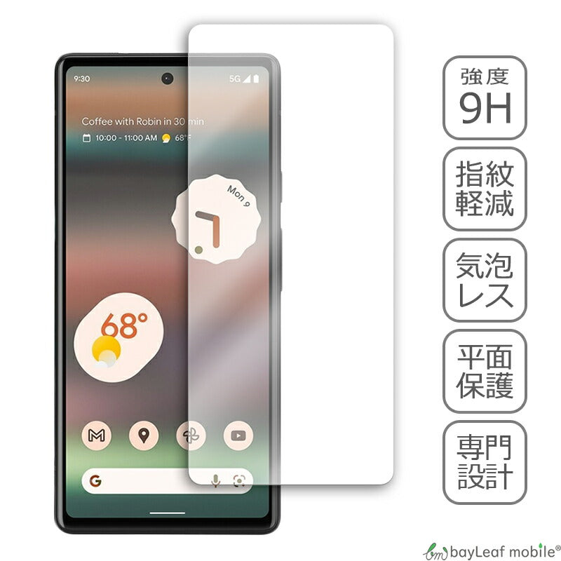 Google Pixel 6a ガラスフィルム グーグル ピクセル6a フィルム ガラス 液晶 保護フィルム 保護シート 保護ガラス 保護シール 強化ガラスフィルム 硬度9H 飛散防止