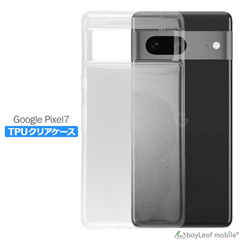 Google Pixel 7 ケース カバー コンパクト スリム グーグル ピクセル7 スマホ 衝撃吸収 透明 クリア シリコン ソフトケース TPU 耐衝撃 保護