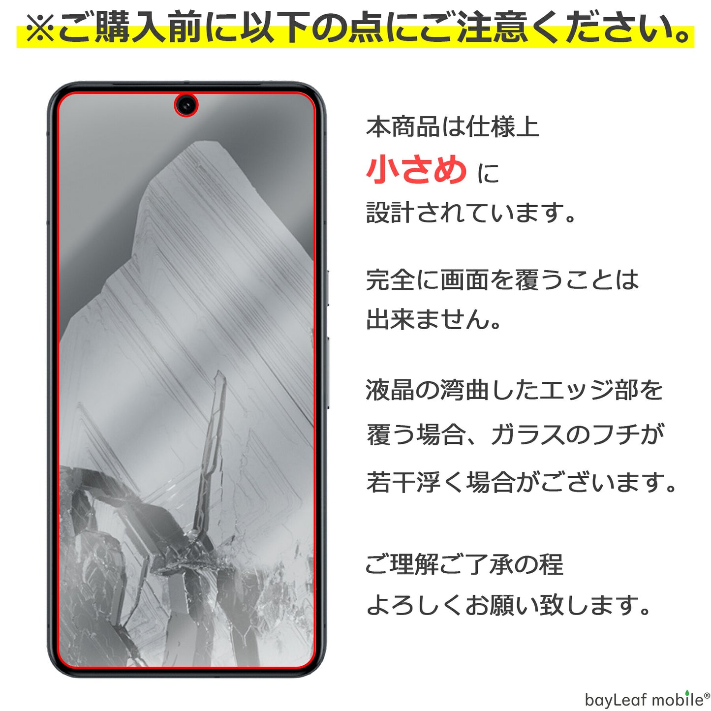 Google Pixel 8 Pro ガラスフィルム 液晶フィルム グーグル ピクセル8プロ ガラス 保護フィルム 保護シート 保護ガラス 保護シール フィルム シート 強化ガラス 強化ガラスフィルム 硬度9H 飛散防止 ガラスケース