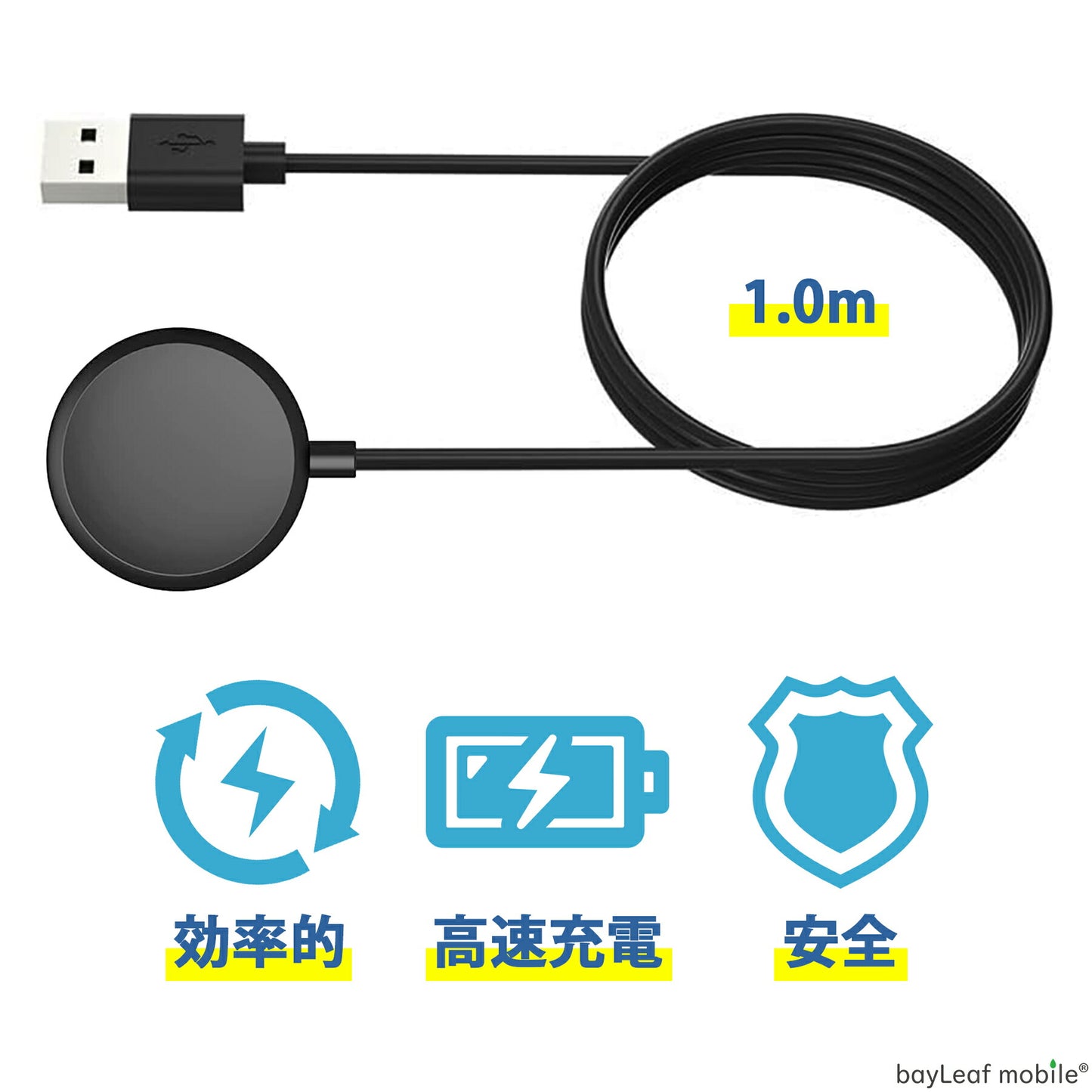 Google Pixel Watch 第1世代 1st 充電 ケーブル USB-A アダプタ ピクセル ウォッチ マグネット式 急速充電 高耐久 断線防止 USBケーブル 充電器 1m 互換品